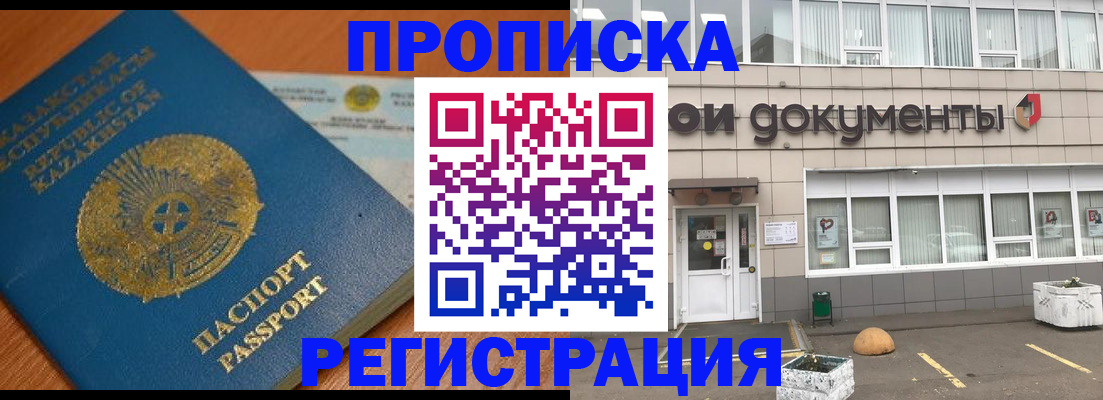 форма 3 в Череповце