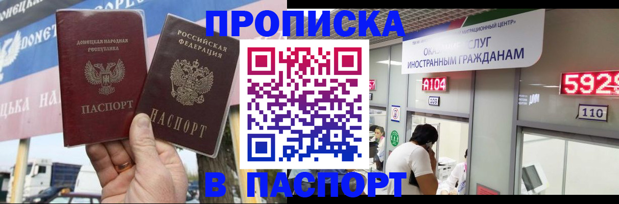найти адрес прописки в Череповце